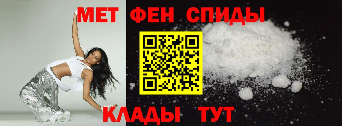 Амфетамин  Вход с VPN  АМФ  Amphetamine VHQ  Уварово 