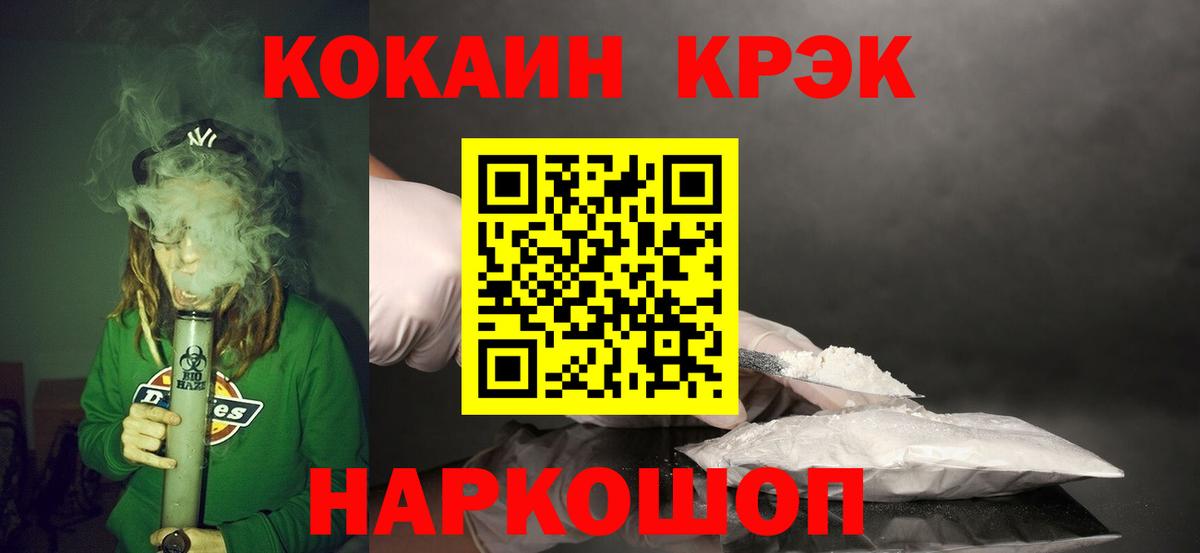 Cocaine Колумбийский Уварово