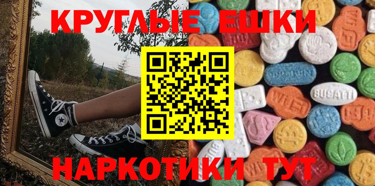 Экстази  Вход с VPN  Ecstasy XTC  Уварово  ЭКСТАЗИ бентли 