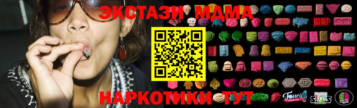 Ecstasy диски Уварово