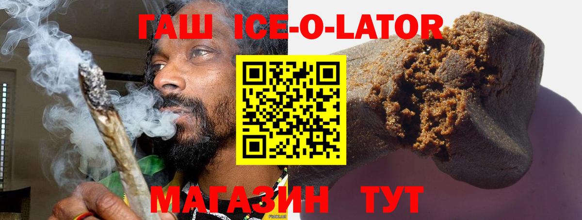 ГАШИШ убойный Уварово