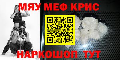 бутират Бузулук