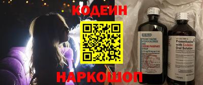 бутират Бузулук