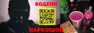 бутират Бузулук