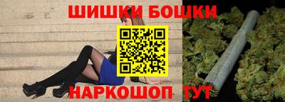 бутират Бузулук