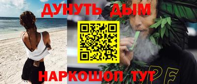 гашик Будённовск
