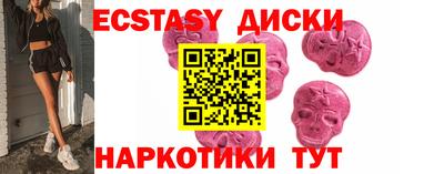 бутират Бузулук