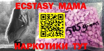 бутират Бузулук