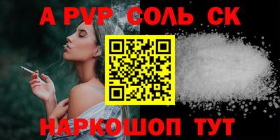 гашик Будённовск