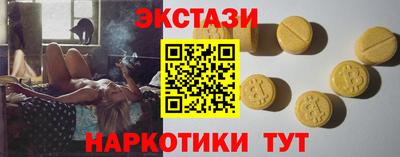 гашик Будённовск