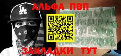 гашик Будённовск
