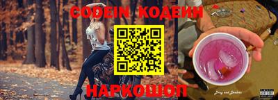 бутират Бузулук