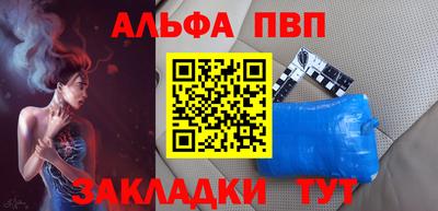 бутират Бузулук