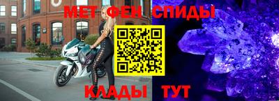 мефедрон Бугуруслан