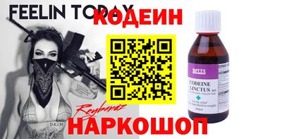 бутират Бузулук