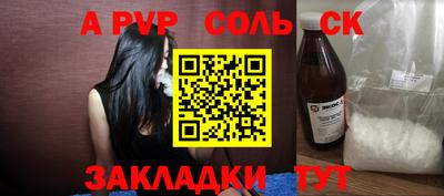 гашик Будённовск