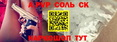 гашик Будённовск