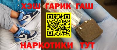 мефедрон Бугуруслан