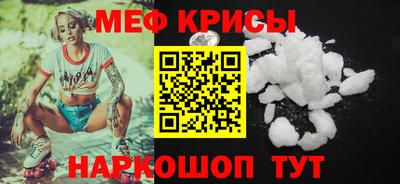 бутират Бузулук