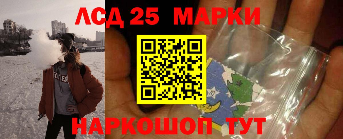 Уварово  LSD-25 экстази кислота  Вход с VPN 