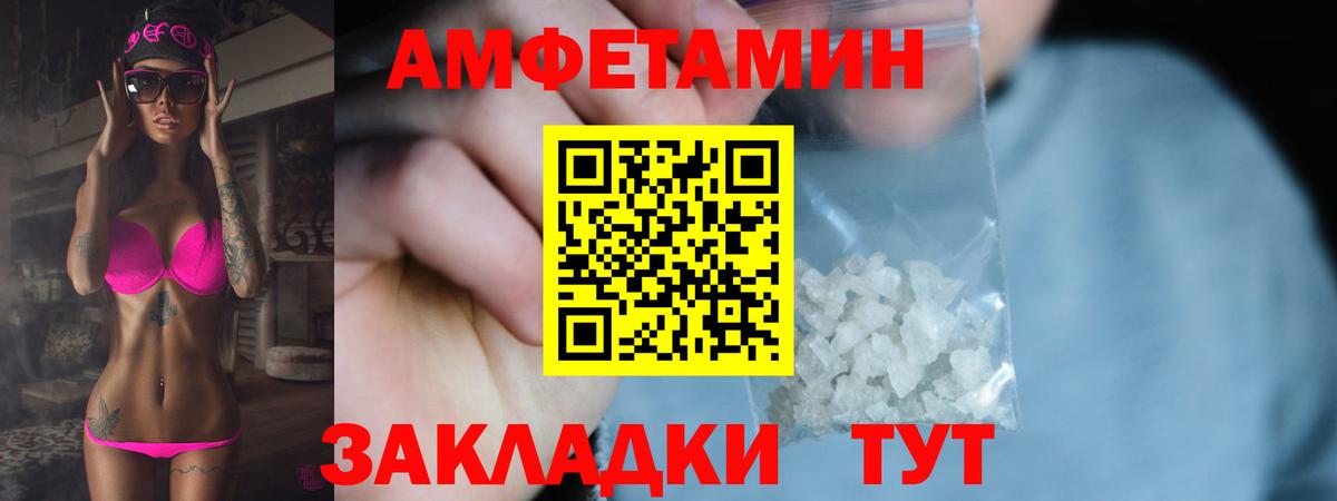 Первитин Methamphetamine Уварово