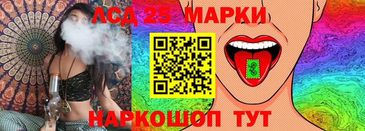 Марки 25I-NBOMe 1,8мг  наркотики  Уварово  Вход с VPN  Марки 25I-NBOMe 1,8мг 