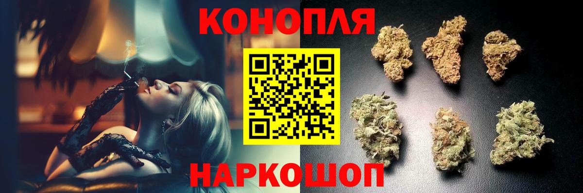 Каннабис MAZAR Уварово